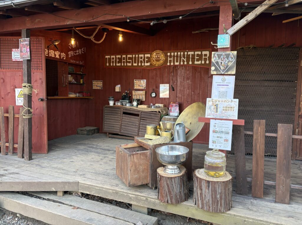 トレジャーハンター